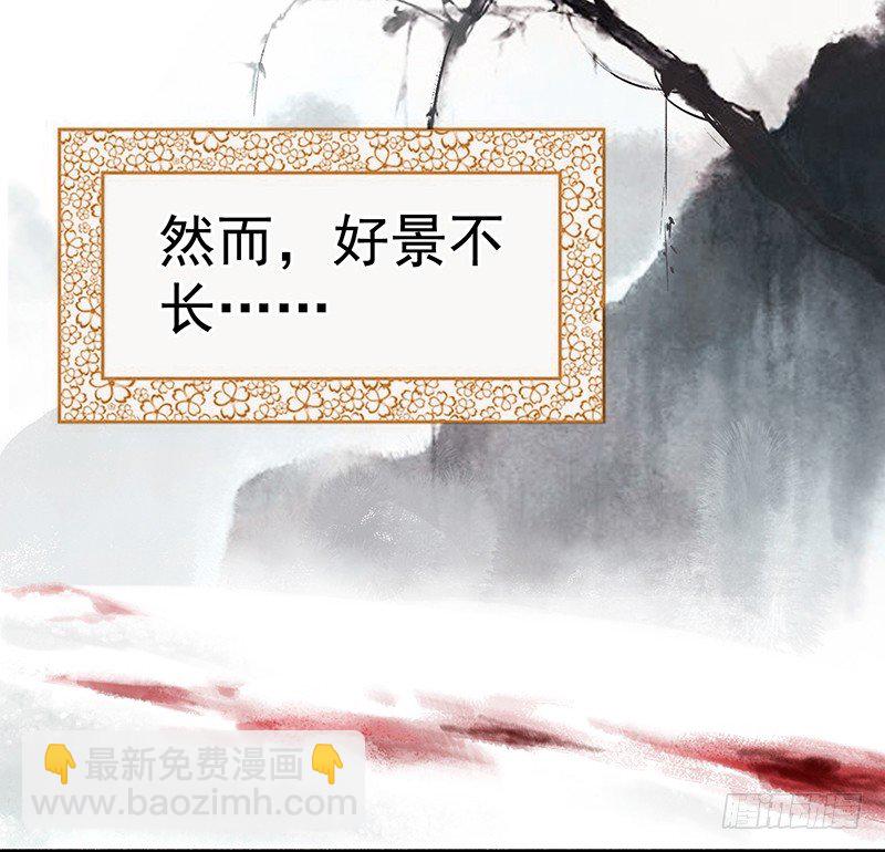 初话：前传-第1话