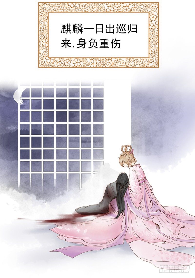 初话：前传-第1话