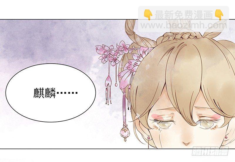 初话：前传-第1话