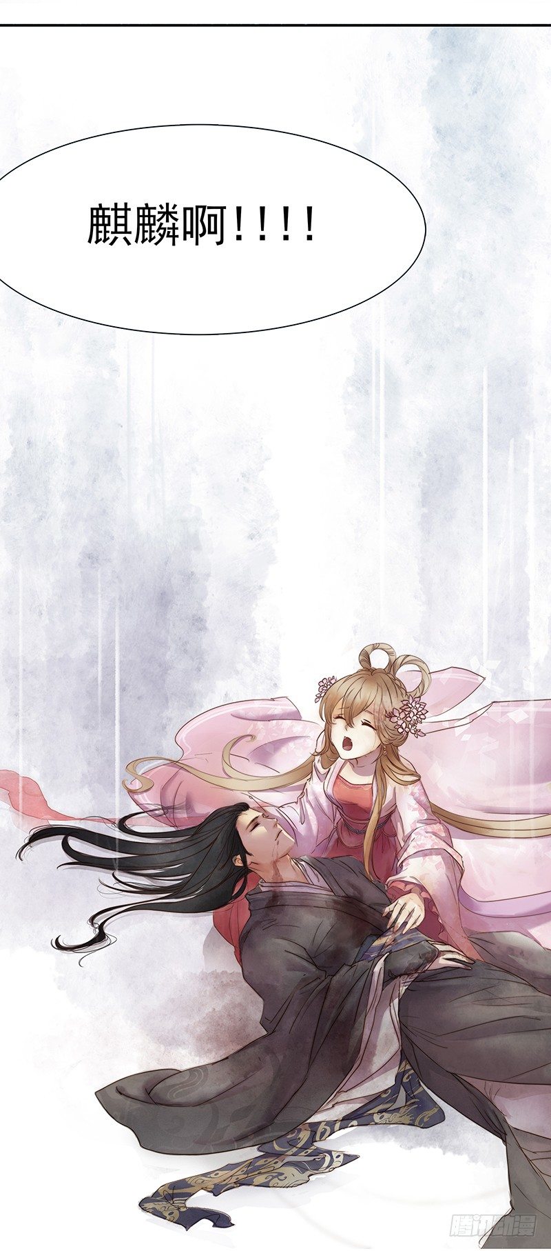 初话：前传-第1话