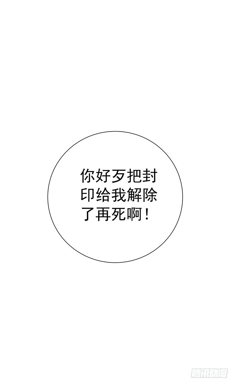 初话：前传-第1话