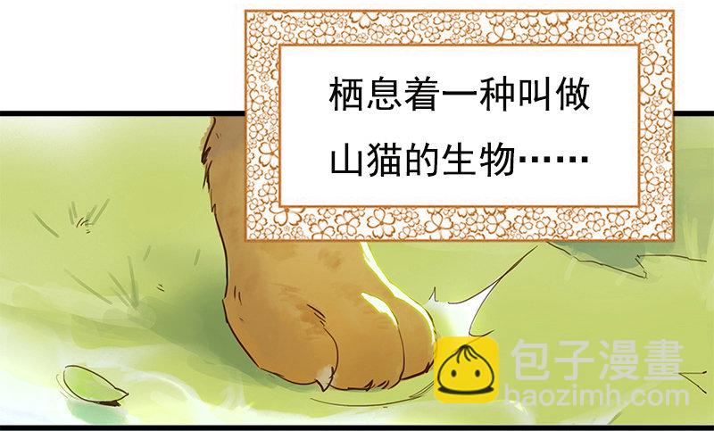 初话：前传-第1话