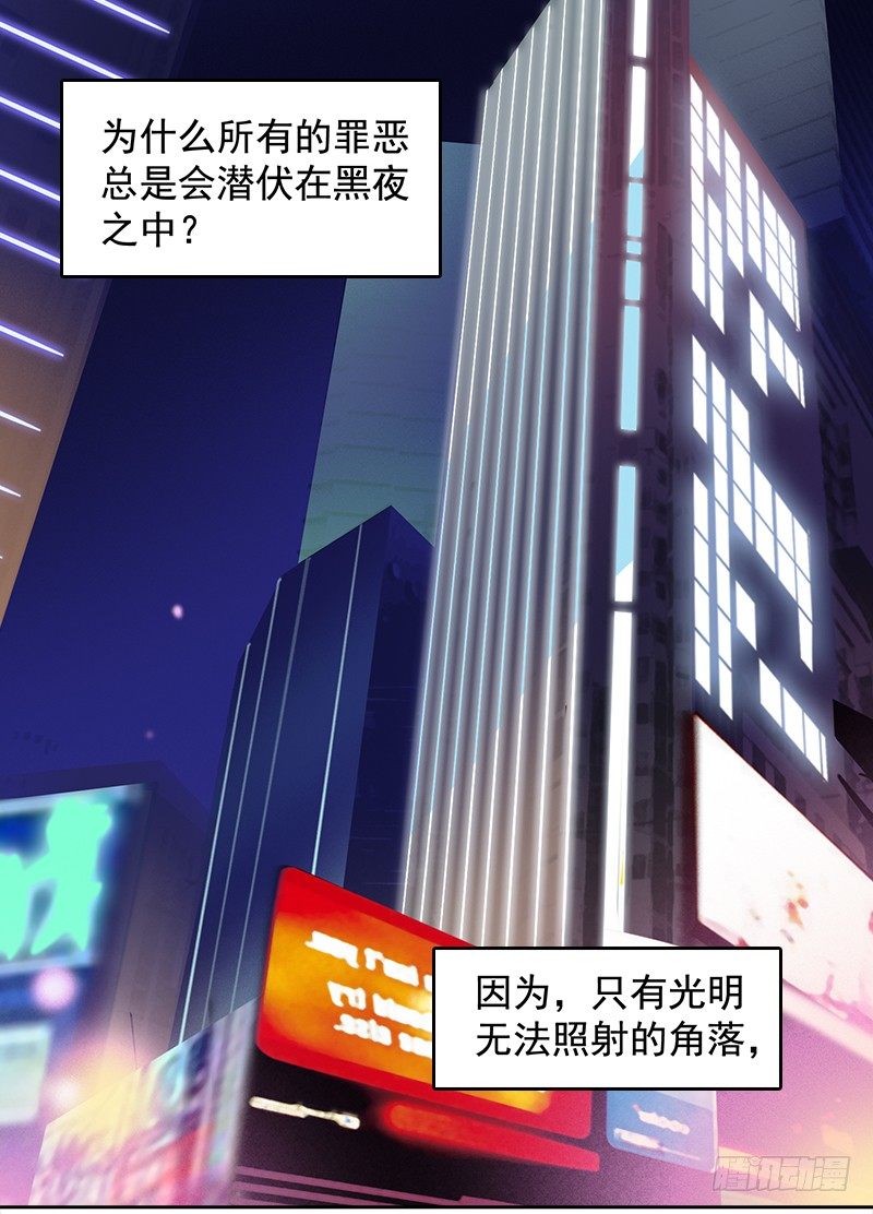 十话：消失的女主角（下）-第11话