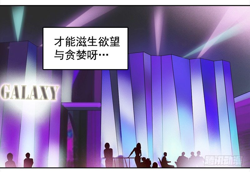 十话：消失的女主角（下）-第11话