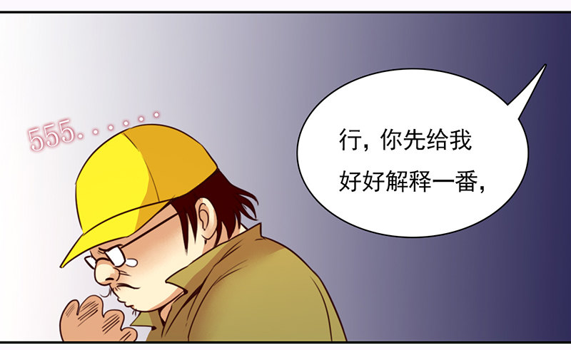 十二话：我跟你个王八蛋拼了(1/2)-第13话