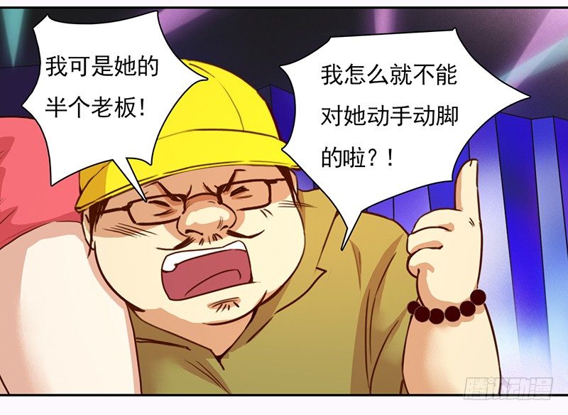 十二话：我跟你个王八蛋拼了(1/2)-第13话