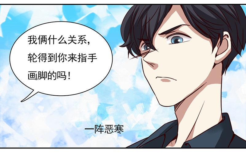 十二话：我跟你个王八蛋拼了(1/2)-第13话