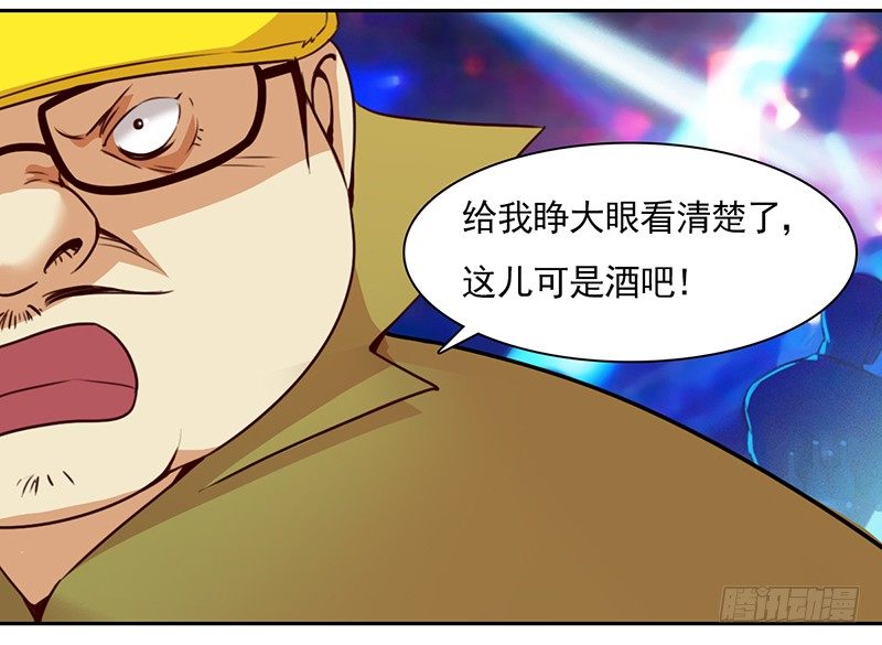 十二话：我跟你个王八蛋拼了(1/2)-第13话