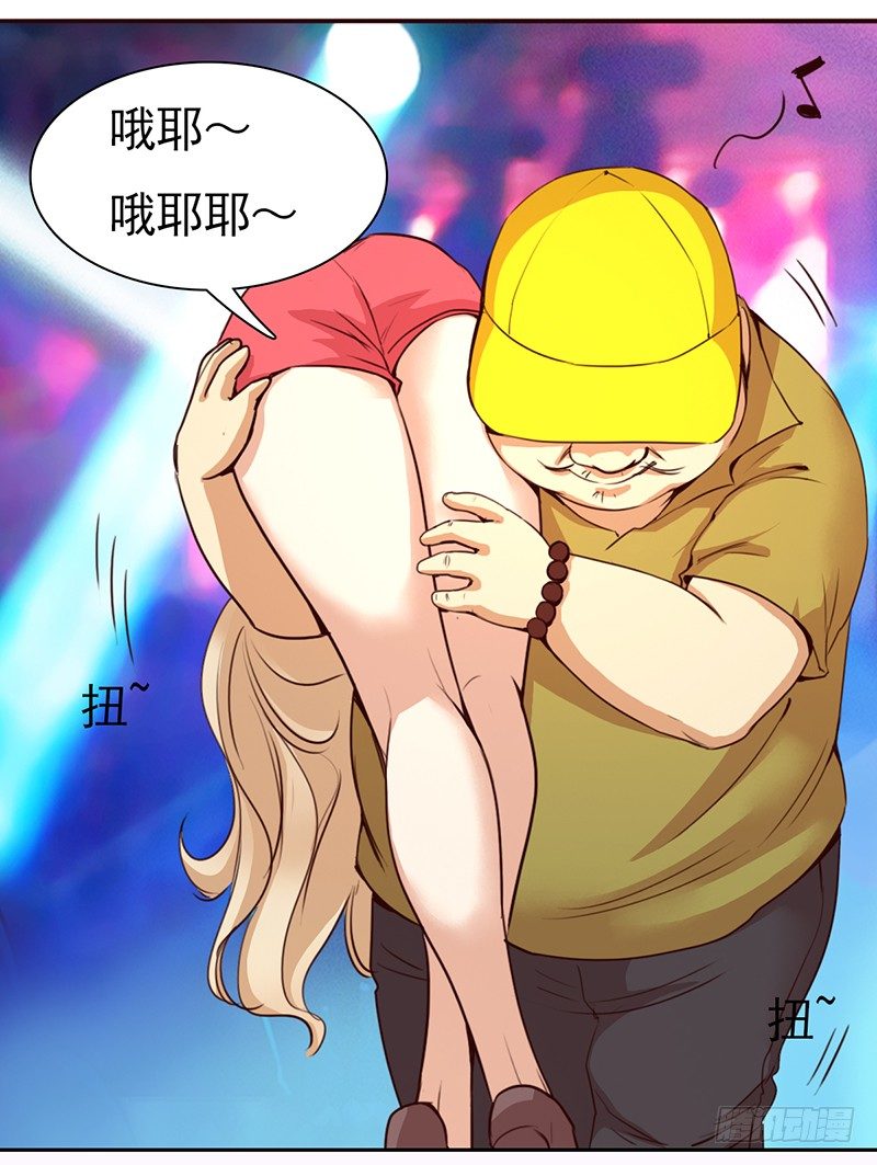十二话：我跟你个王八蛋拼了(1/2)-第13话