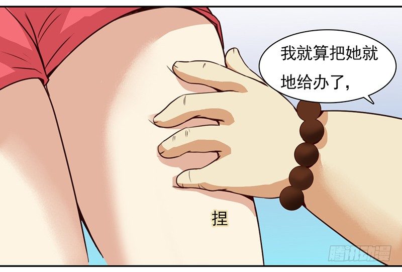 十二话：我跟你个王八蛋拼了(1/2)-第13话