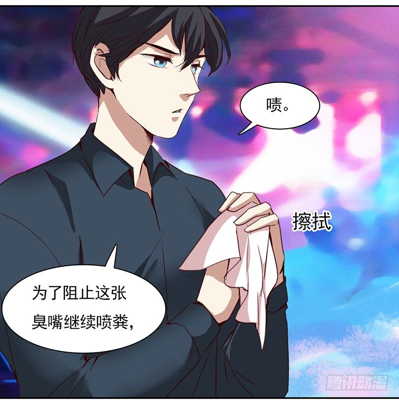 十二话：我跟你个王八蛋拼了(1/2)-第13话