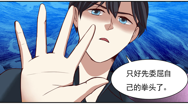 十二话：我跟你个王八蛋拼了(1/2)-第13话