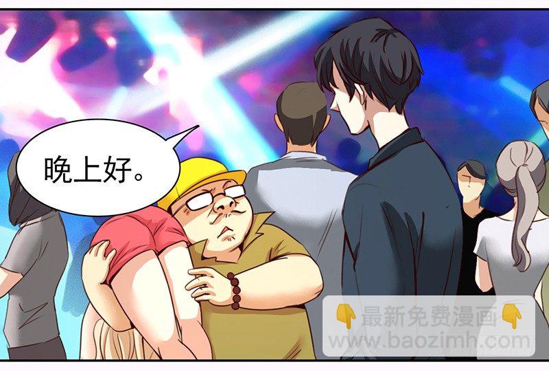 十二话：我跟你个王八蛋拼了(1/2)-第13话