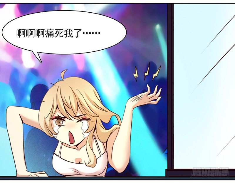 十二话：我跟你个王八蛋拼了(1/2)-第13话