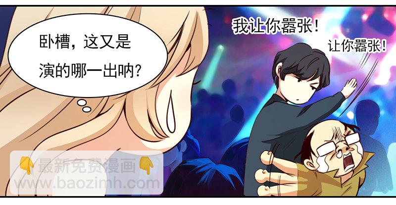 十二话：我跟你个王八蛋拼了(1/2)-第13话