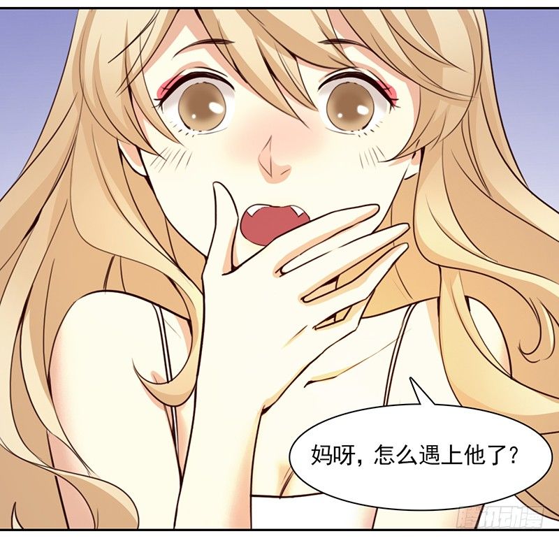十二话：我跟你个王八蛋拼了(1/2)-第13话