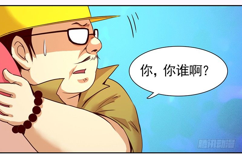 十二话：我跟你个王八蛋拼了(1/2)-第13话