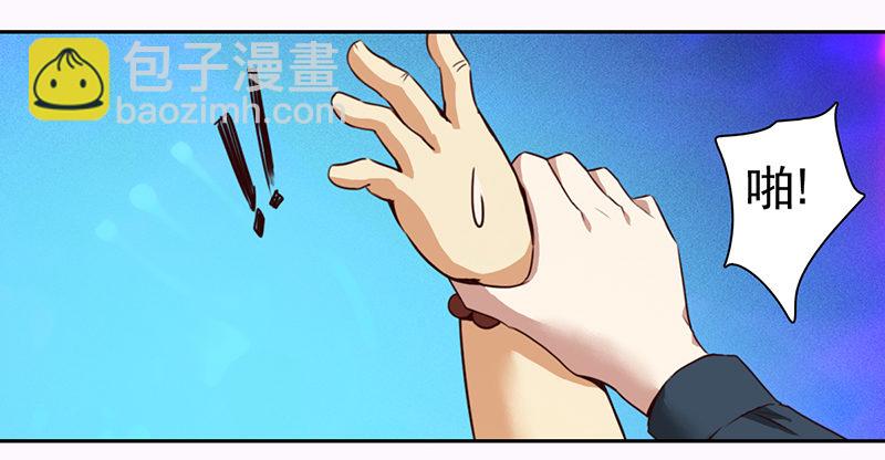 十二话：我跟你个王八蛋拼了(1/2)-第13话