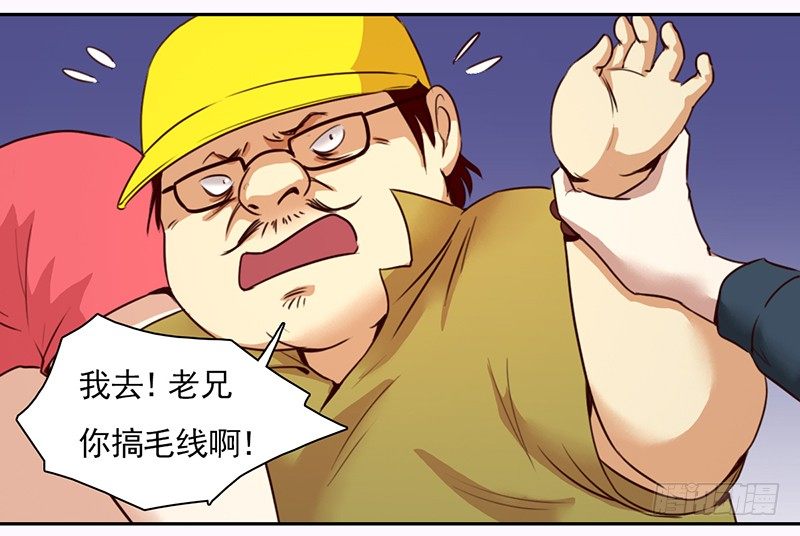 十二话：我跟你个王八蛋拼了(1/2)-第13话