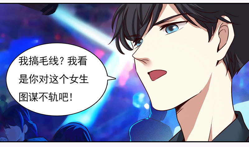 十二话：我跟你个王八蛋拼了(1/2)-第13话