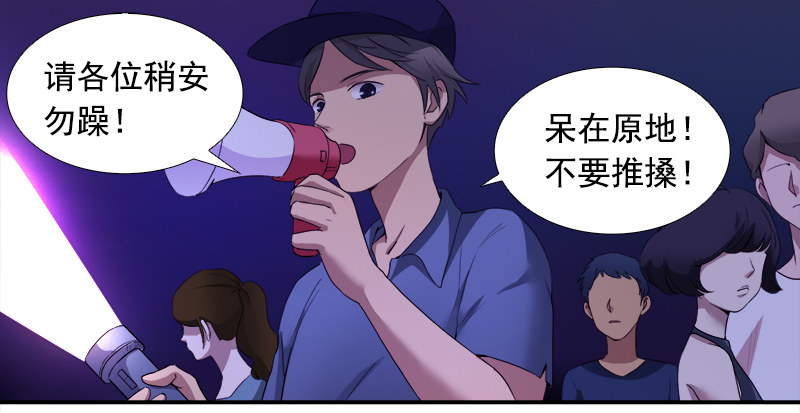 十四话：我的大恩人(1/2)-第15话