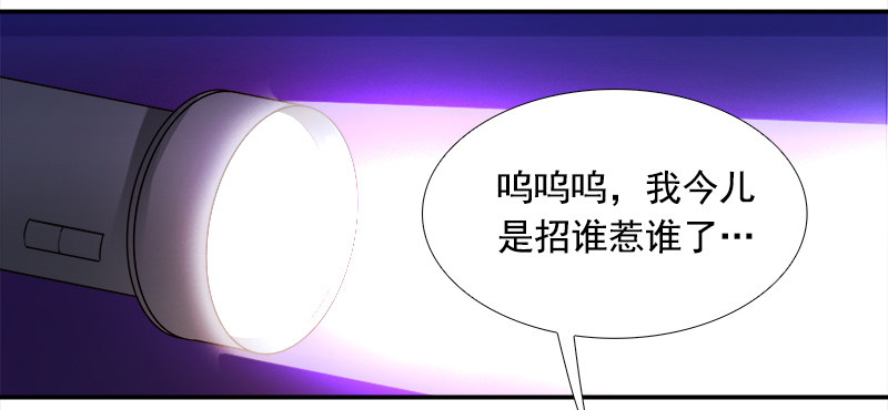 十四话：我的大恩人(1/2)-第15话