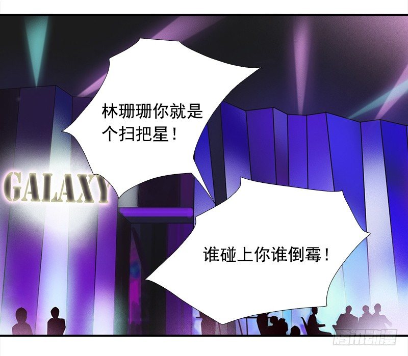 十四话：我的大恩人(1/2)-第15话