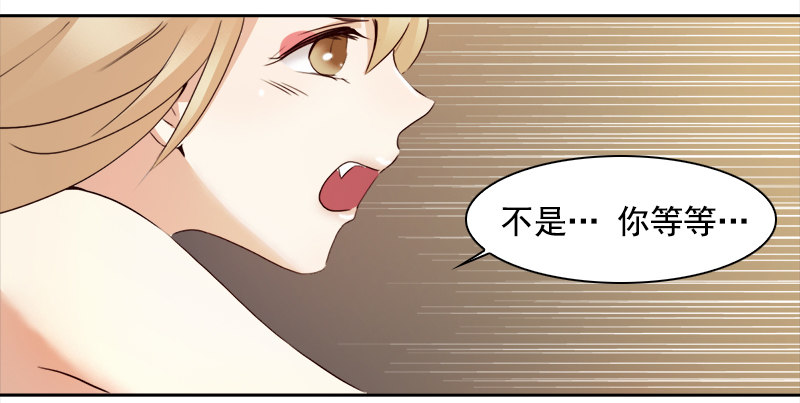 十四话：我的大恩人(1/2)-第15话