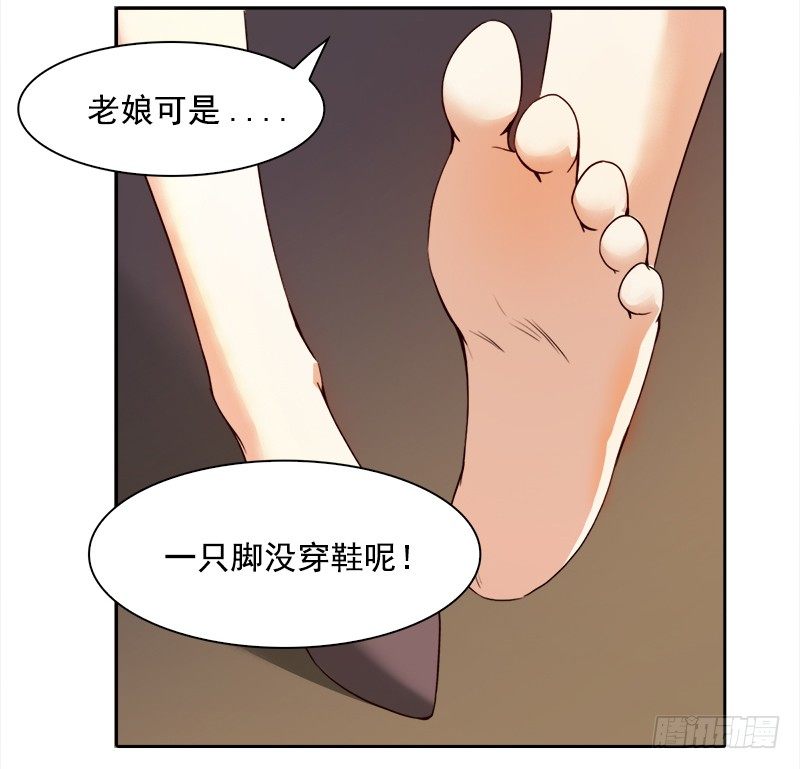十四话：我的大恩人(1/2)-第15话