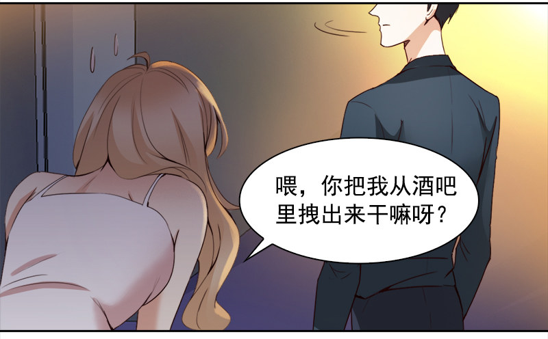 十四话：我的大恩人(1/2)-第15话