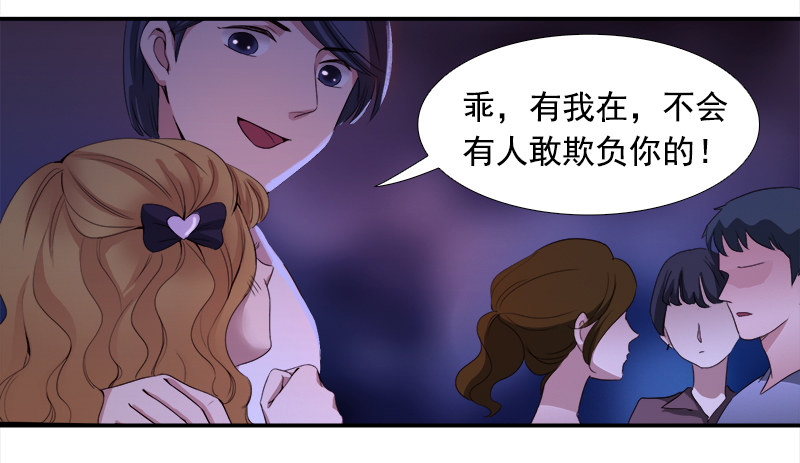 十四话：我的大恩人(1/2)-第15话