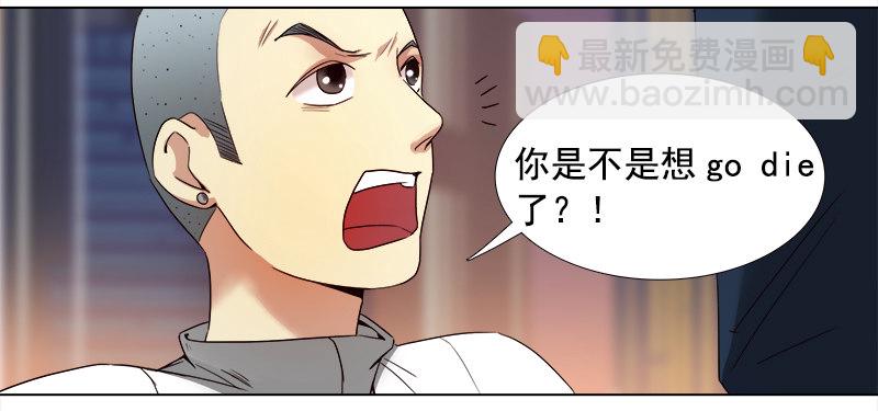 十四话：我的大恩人(1/2)-第15话