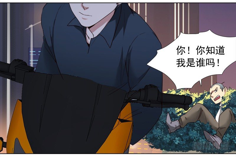 十四话：我的大恩人(1/2)-第15话
