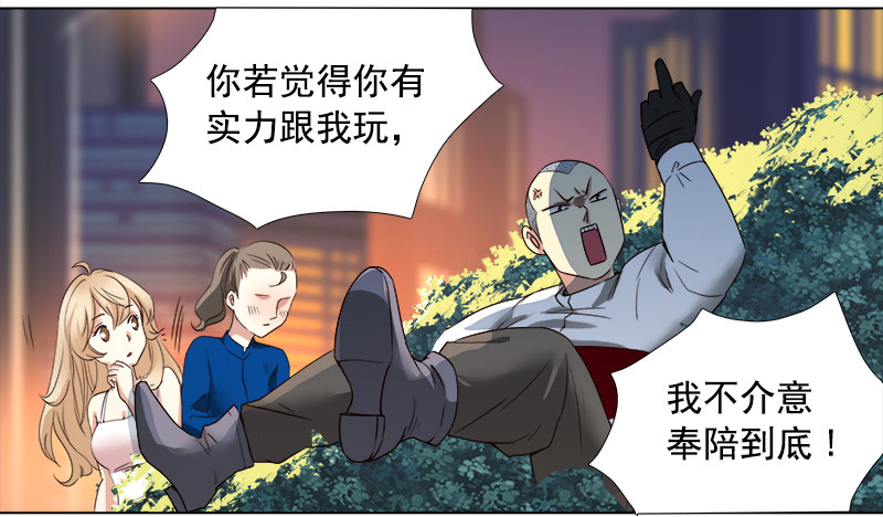 十四话：我的大恩人(1/2)-第15话