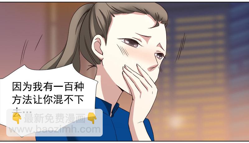 十四话：我的大恩人(1/2)-第15话