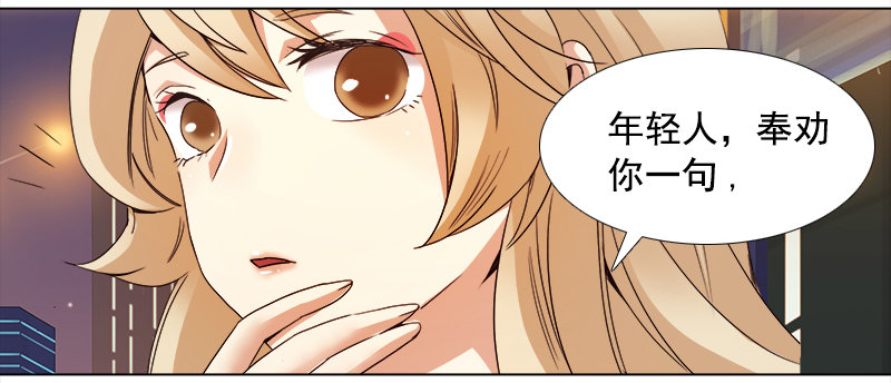十四话：我的大恩人(1/2)-第15话