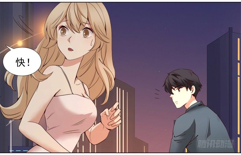 十四话：我的大恩人(1/2)-第15话