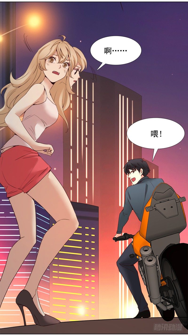 十四话：我的大恩人(1/2)-第15话
