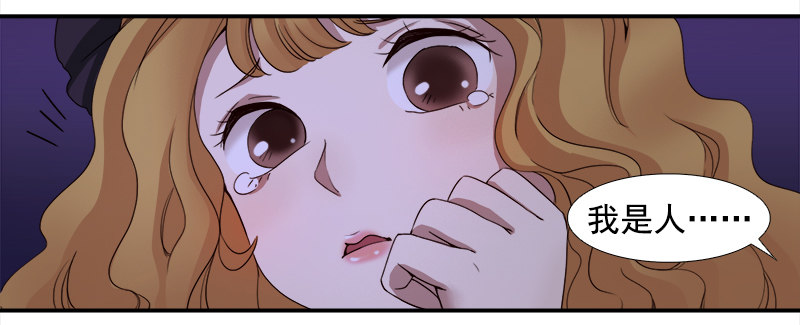 十四话：我的大恩人(1/2)-第15话