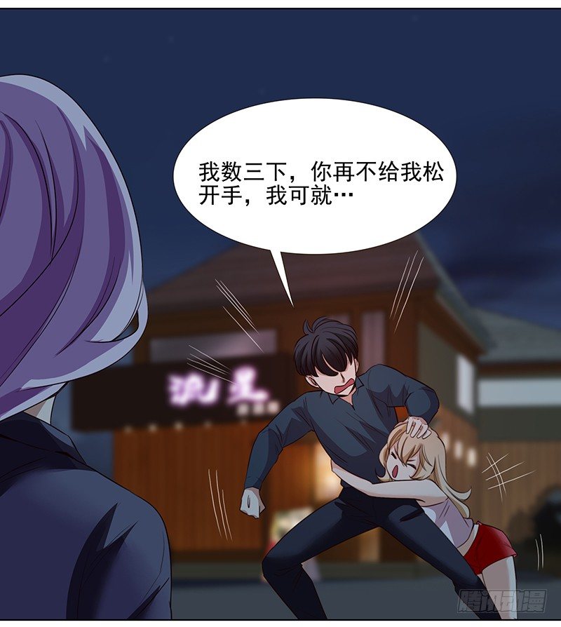 十六话：你舔我干嘛？（下）-第17话