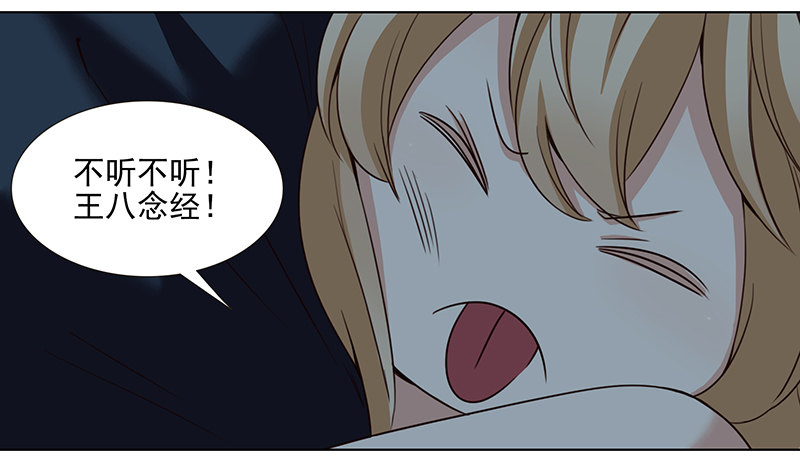 十六话：你舔我干嘛？（下）-第17话