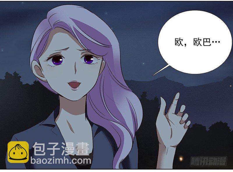 十六话：你舔我干嘛？（下）-第17话