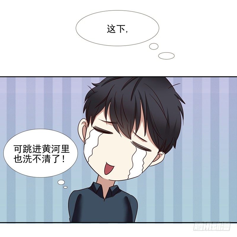 十六话：你舔我干嘛？（下）-第17话