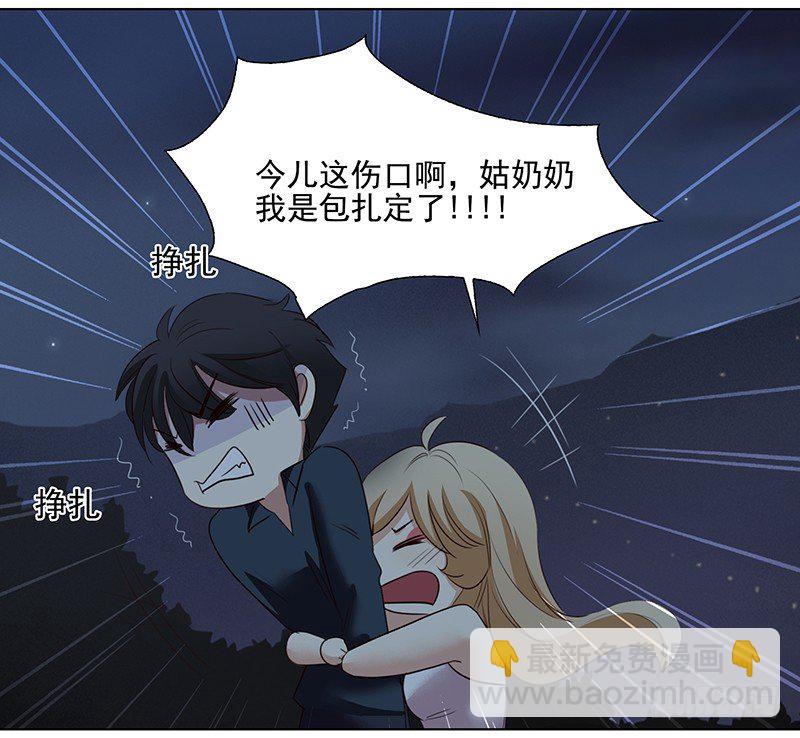 十六话：你舔我干嘛？（下）-第17话