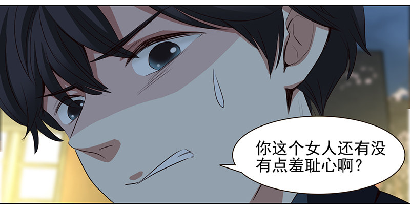 十六话：你舔我干嘛？（下）-第17话