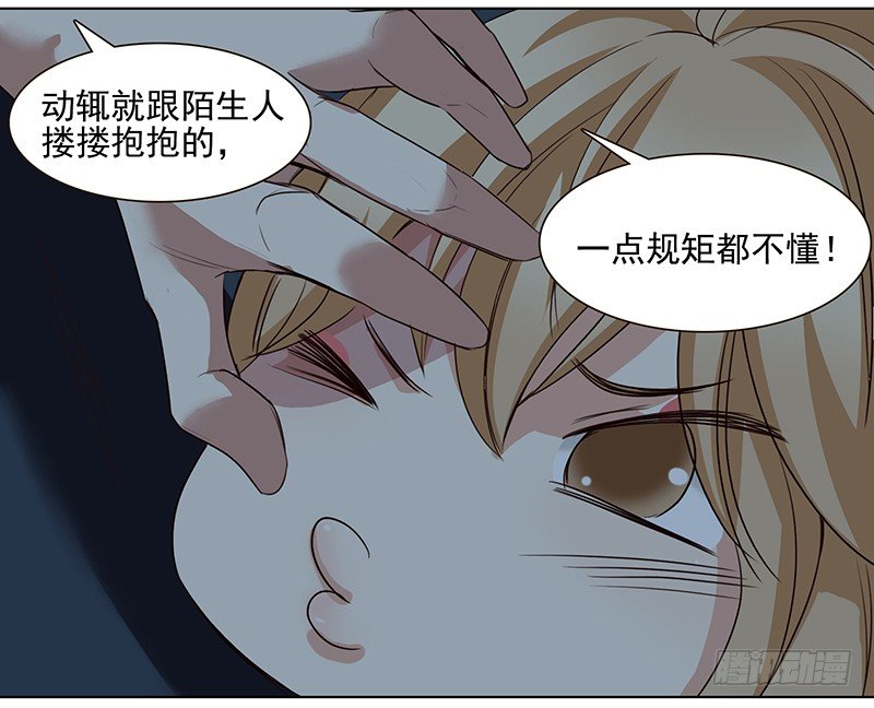 十六话：你舔我干嘛？（下）-第17话