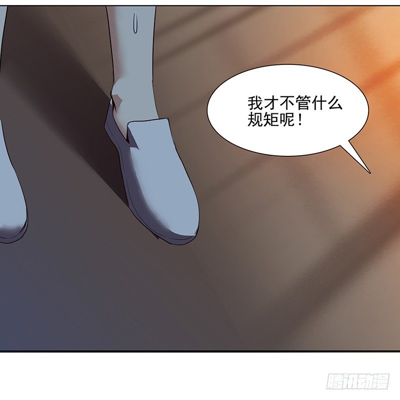十六话：你舔我干嘛？（下）-第17话
