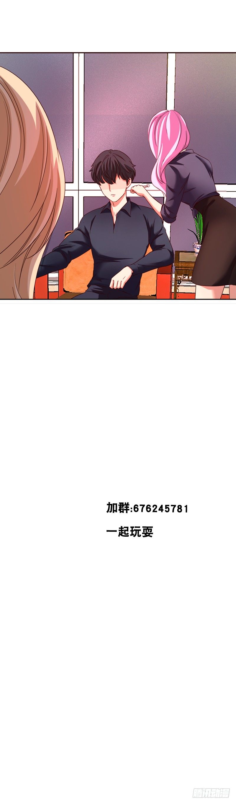 十八话：第一个带回基地的女人2(1/2)-第19话