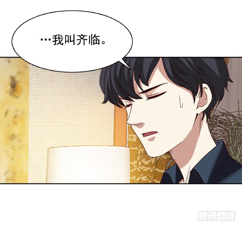 十八话：第一个带回基地的女人2(1/2)-第19话