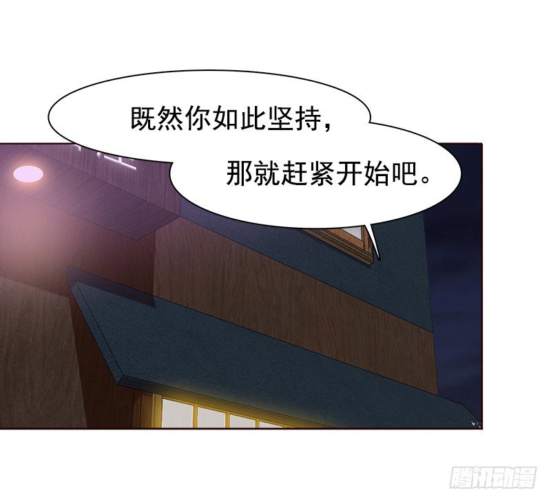 十八话：第一个带回基地的女人2(1/2)-第19话